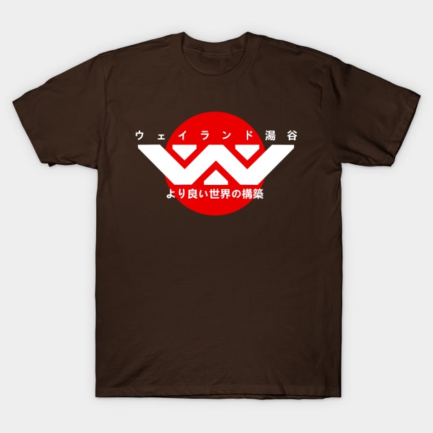 Weyland-Yutani Japanese Logo T-Shirt by dogeandpepe